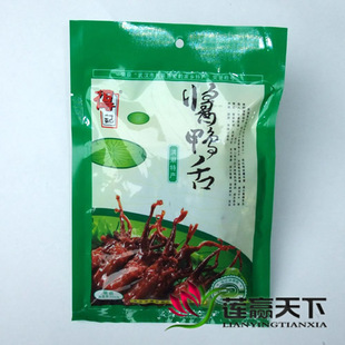  得记酱鸭舌 湖北特产 比过煌上煌周黑鸭童胖子巴巴香 美食