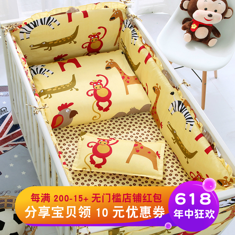 定做寶寶床上用品套件兒童床品BB嬰兒床圍七十件套純棉含被套床帏在類目 尿片/洗護/餵哺/推車牀, 睡袋/涼蓆/枕頭/牀品, 嬰童牀品套件中 - 來自Buy2taobao.com提供專業的淘寶代購服務