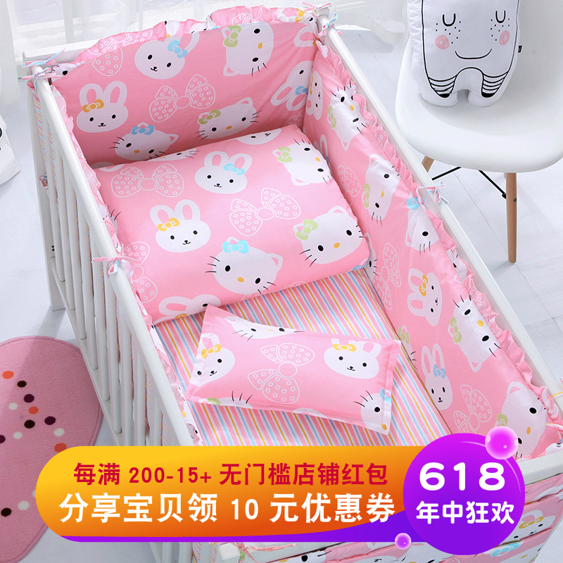 定做宝宝床上用品套件BB婴儿床围儿童床品七十件套含被套床帏纯棉在类目 尿片/洗护/喂哺/推车床, 睡袋/凉席/枕头/床品, 婴童床品套件中 - 来自Buy2taobao.com提供专业的淘宝代购服务