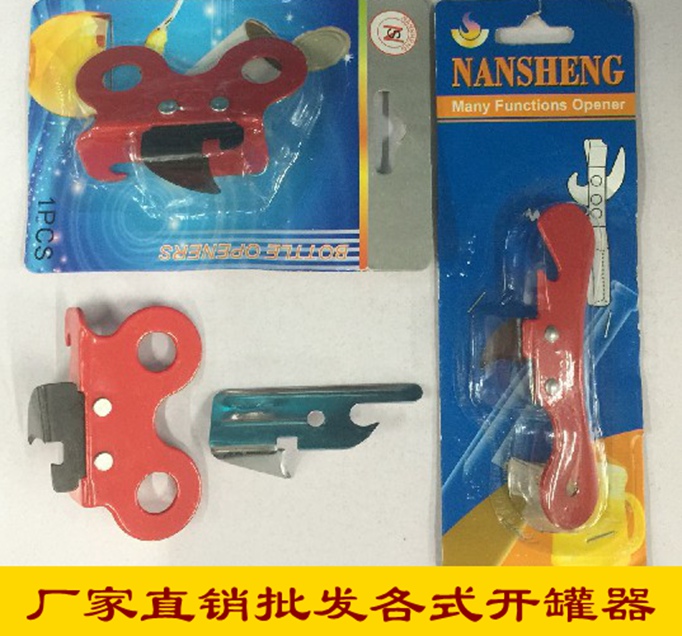 厂家直销开罐器 开罐头刀 简易开罐器 开瓶器 开水果熟食罐头在类目 餐饮具, 酒壶/酒杯/酒具, 开罐器中 - 来自Buy2taobao.com提供专业的淘宝代购服务
