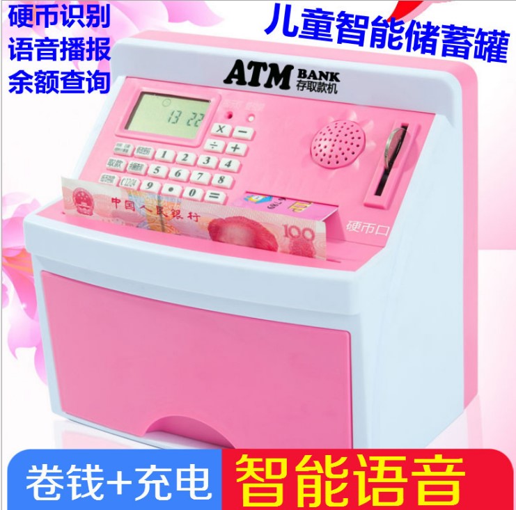 創意卷錢充電儲蓄罐密碼存錢罐仿真atm存款機兒童六壹生日禮物在類目 節慶用品/禮品, 創意禮品, 儲蓄罐中 - 來自Buy2taobao.com提供專業的淘寶代購服務