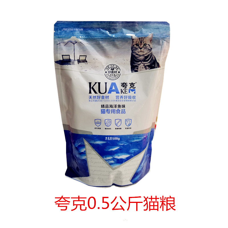 誇克海洋魚味貓糧500g流浪貓幼貓糧貓主糧貓幹糧魚味貓主糧成貓糧在類目 寵物/寵物食品及用品, 貓主糧中 - 來自Buy2taobao.com提供專業的淘寶代購服務