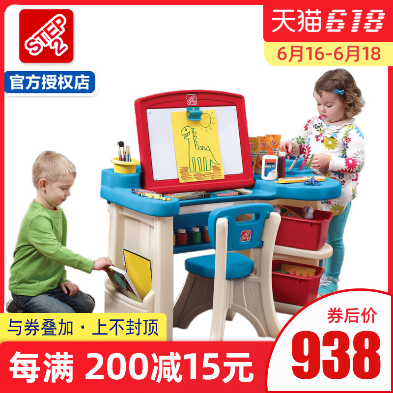 American imports STEP2 children Plastic tasteless Learning table Desk Painting and Calligraphy Tables and chairs Toys Blocks tablein the Diapers/Care/Feeding/Push lathe , Children's Room/Tables and chairs/Furniture , Children's books and chairs/Desk category - from Buy2taobao.com to provide professional Taobao agent buy service
