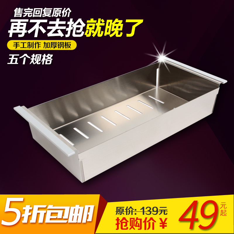 厨房不锈钢水槽洗菜沥水篮 洗菜盆碗碟架沥水架洗菜篮沥水盆在类目 家装主材, 厨房, 水槽配件, 沥水篮中 - 来自Buy2taobao.com提供专业的淘宝代购服务