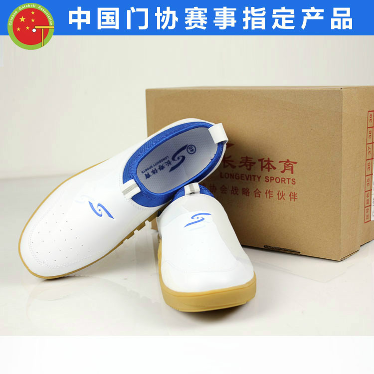 長壽門球鞋授權網上直銷店 2014新款CS-102門球鞋 貼腳耐磨牛筋底在類目 運動/瑜伽/健身/球迷用品, 其它運動用品中 - 來自Buy2taobao.com提供專業的淘寶代購服務