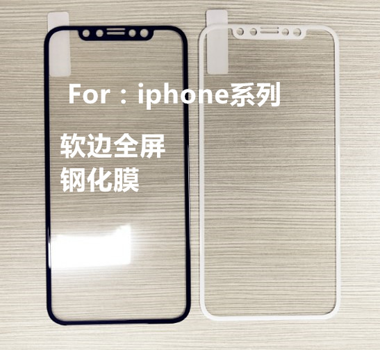 iphoneXS/5.8 MAX/6.5 XR/6.1軟邊全屏高清鋼化貼膜蘋果6 7 8plus在類目 3C數碼配件, 手機配件, 手機貼膜中 - 來自Buy2taobao.com提供專業的淘寶代購服務