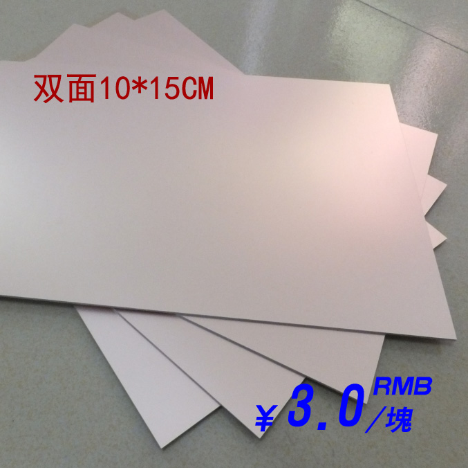 热卖 双面覆铜板 FR-4 PCB板 环氧玻纤板 PCB电路板打样材质在类目 3C数码配件, 电子元器件市场, 电子元件, PCB电路板/印刷线路板中 - 来自Buy2taobao.com提供专业的淘宝代购服务