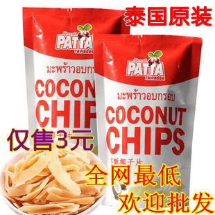  泰国原产进口食品 东升香脆椰子片烤椰片香脆可口40g