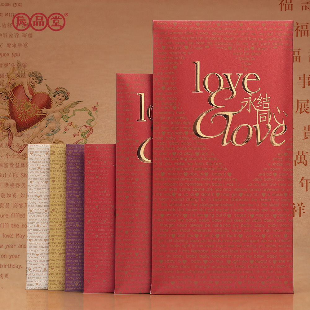 辰品堂永结同心大号红包结婚婚庆创意定制金色万元袋英文利是封包|ruв категории фестиваль товаров/подарок, красный/самоклеющихся пломб - от Buy2taobao.com для оказания профессиональной услуги покупки агента Taobao
