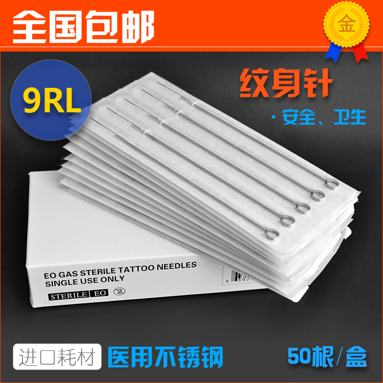 收口纹身针 纹身套装 纹身色料 纹身针 纹身手工机器11280-9RL|msdalam kategori Penjagaan diri/kesihatan/peralatan urut, Kosmetologi/alat bantuan badan, lain Beauty/alat badan - dari Buy2taobao.com untuk memberikan perkhidmatan ejen Taobao profesional membeli