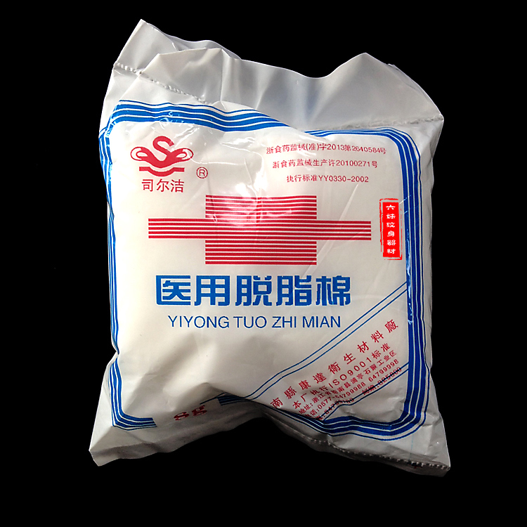 特价正品脱脂棉 纹绣敷用 脱脂棉花 棉卷纹身器材辅助用品11349在类目 个人护理/保健/按摩器材, 美容/美体辅助工具, 其它美容/美体工具中 - 来自Buy2taobao.com提供专业的淘宝代购服务