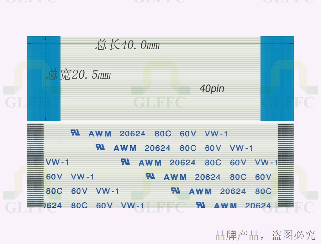 FPC FFC软排线0.5MM 40P位 40芯线 40MM A同向 10条起在类目 3C数码配件, 电子元器件市场, 电路板, 排线/柔性电路板(FPC)中 - 来自Buy2taobao.com提供专业的淘宝代购服务