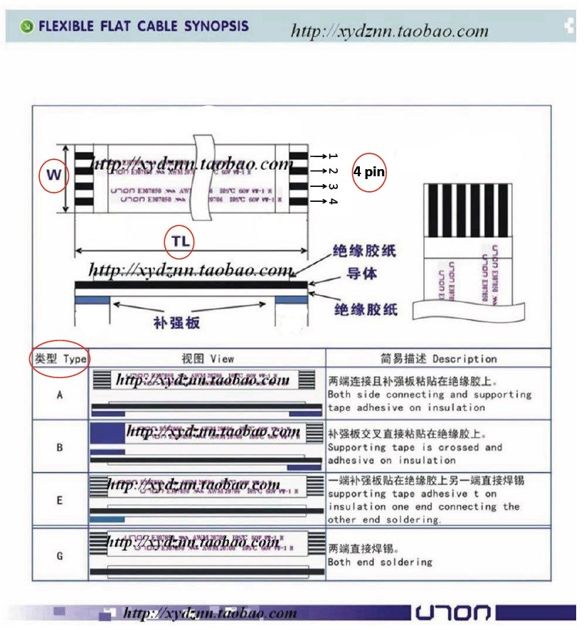FFC软排线1.25MM 200MM 18/16/14/12/11/10/9/87/6/5/4针焊接E型在类目 3C数码配件, 电子元器件市场, 电子元件, 其它元器件中 - 来自Buy2taobao.com提供专业的淘宝代购服务