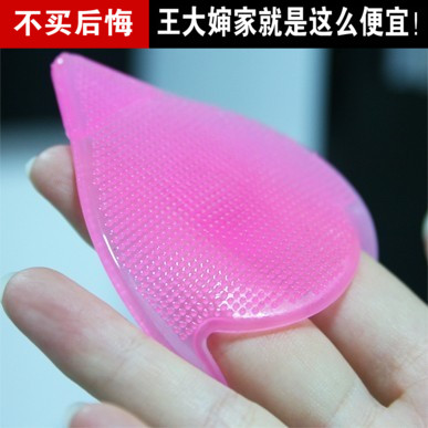 鼻部去黑头角质专用毛孔清洗按摩擦硅胶洗脸刷深层洁面刷美容工具在类目 家庭/个人清洁工具, 个人洗护清洁用具, 洗脸刷/化妆刷中 - 来自Buy2taobao.com提供专业的淘宝代购服务