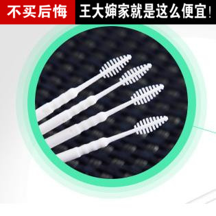智能牙签刷牙缝刷家用双头塑料鱼骨酒店一次性叶形便携牙签50支在类目 家庭/个人清洁工具, 个人洗护清洁用具, 牙签中 - 来自Buy2taobao.com提供专业的淘宝代购服务
