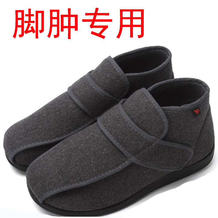 冬季糖尿病脚肿男鞋高脚背大脚骨中老年布鞋老人加肥宽松病人棉鞋|msdalam kategori Kasut lelaki popular, kasut kanvas - dari Buy2taobao.com untuk memberikan perkhidmatan ejen Taobao profesional membeli