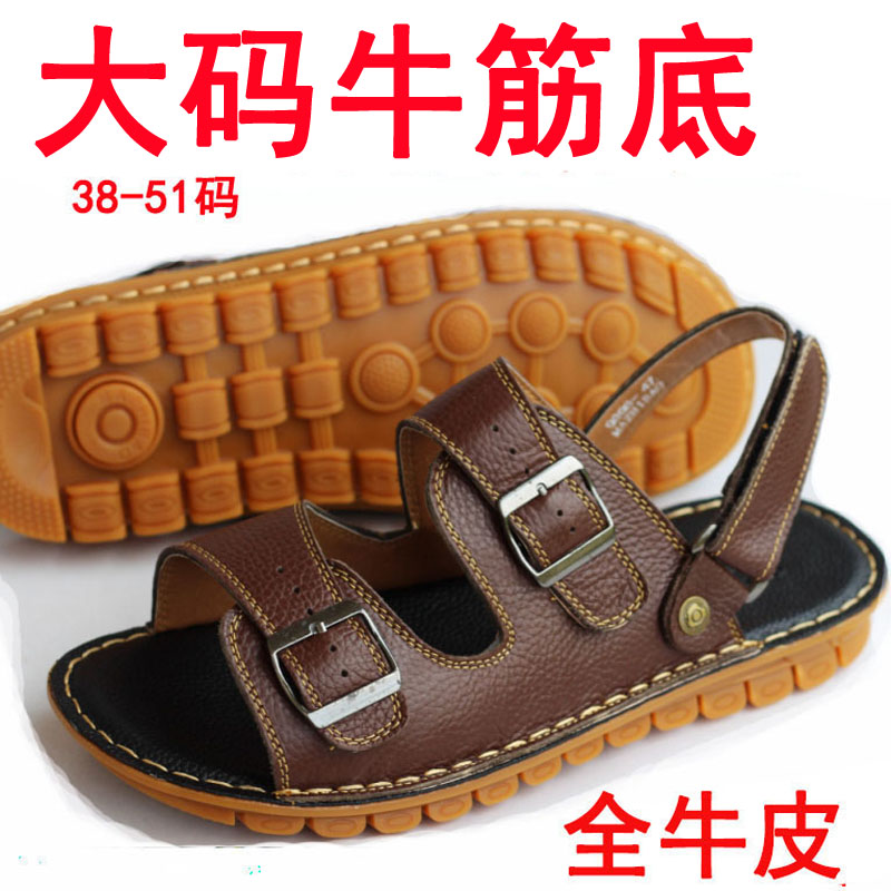 adjust Dichotomanthes bottom Extra large size Sandals Men's Shoes Instep Obesity Real leather shoes Add fertilizer Sweat Leather-soled shoes Steppinin the Men's Shoes, Sandals category - from Buy2taobao.com to provide professional Taobao agent buy service