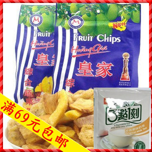  越南进口  金奖美容养颜 皇家综合蔬果干 250g 南方6省满69包邮