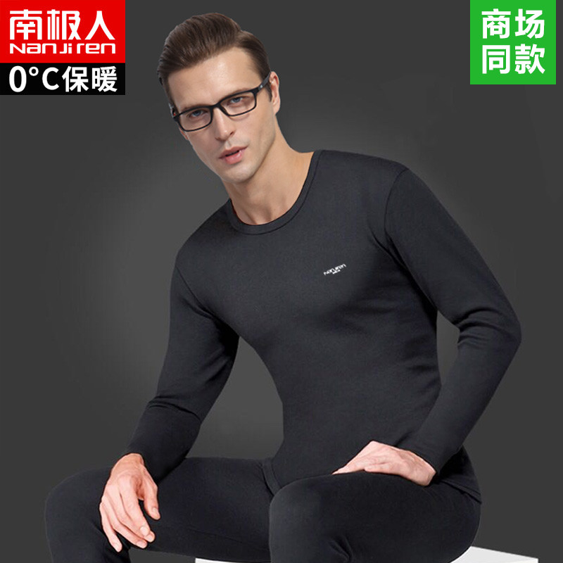NGGGN man Thermal Underwear thickening Plush suit Youth Self cultivation winter Long johns Cold proof cotton-padded clothesin the Lingerie/Men's underwear/Tracksuit , Warm Set category - from Buy2taobao.com to provide professional Taobao agent buy service