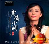 吧;音乐;丽江原创音乐碟 小巍 丽江原创女<em>歌手</em> 