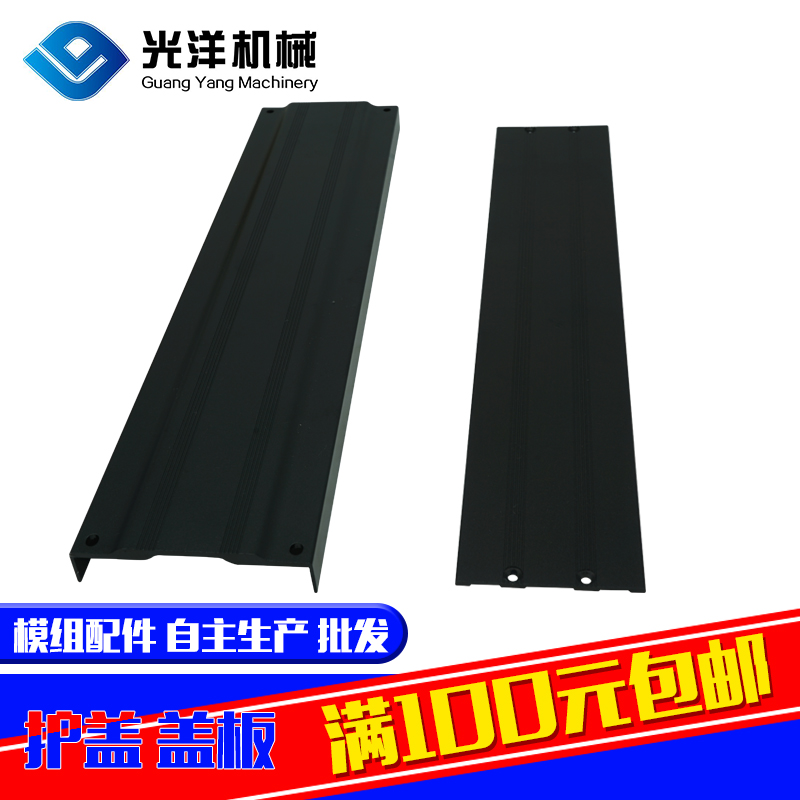 Silver KK module Sliding table parts fixed platform Type U Protecting cover Motor flange switch Bracket Inductionin the Hardware/Tool , Mechanical Hardware , Workbench category - from Buy2taobao.com to provide professional Taobao agent buy service