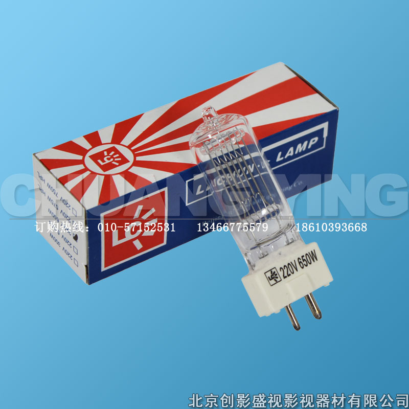 650w聚光灯灯泡 影视聚光灯专用灯泡 演播室聚光灯专用灯泡 GY9.5在类目 3C数码配件, 单反/单电相机配件, 影棚设备, 影室灯中 - 来自Buy2taobao.com提供专业的淘宝代购服务