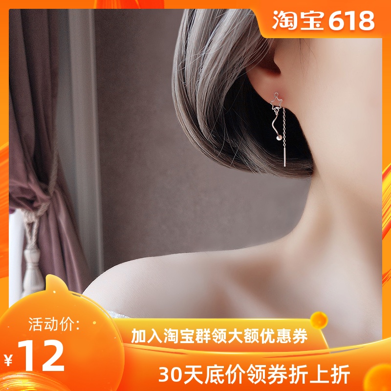 Sterling Silver Ear line temperament Five-pointed star Earrings Simplicity Ear Studs have more cash than can be accounted for tassels Earrings 2019 New wavein the Accessories/Fashion Jewelry, Earring , Ear wire category - from Buy2taobao.com to provide professional Taobao agent buy service