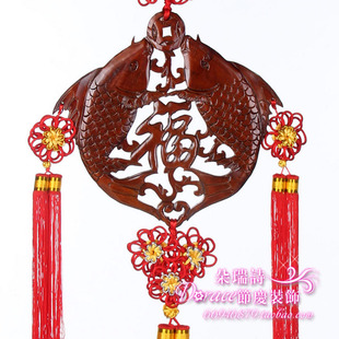  【朵瑞诗_香樟木福字双鱼中国结】元旦春节高档会所酒店装饰CS117