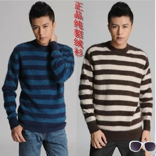 新款<em>男式</em>貂绒衫男<em>条纹</em>貂绒<em>毛衣</em>圆领纯貂绒毛衫