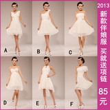 裙_好<em>姐妹结婚送什么</em>_<em>小姐妹结婚送什么好</em>_结