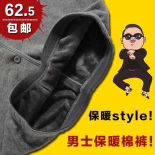  秒杀！紧身男士保暖裤加厚加绒 不倒绒 秋裤打底裤毛裤棉裤包邮