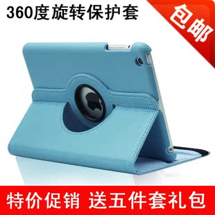  苹果ipadmini超薄保护套壳 ipad mini 皮套 ipad迷你 保护套 休眠
