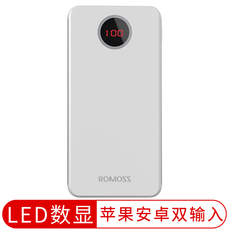 Original quality Rome 20000 Milan Sun God HO20 Portable source portable battery Apple exportin the 3C Digital Accessories, Mobile Power category - from Buy2taobao.com to provide professional Taobao agent buy service