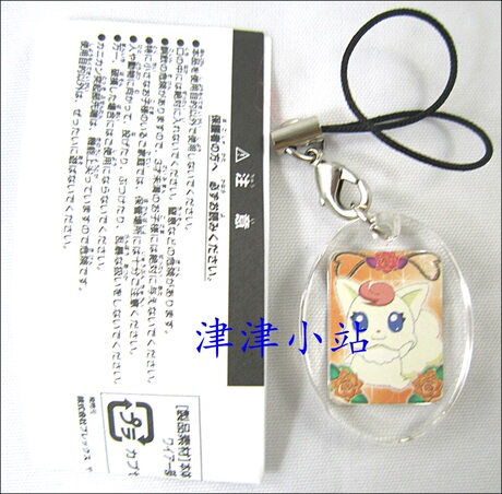 正版08年PLEX/YES!<em>光之美少女</em>5人物塑料铭牌