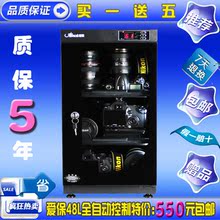Защита от влаги для однообъективного фотоаппарата Abmcdc LCD AS-21L/25L, Водонепроницаемый ящик Сплав Маленький отсек для хранения 10-30 л Защита от влаги для однообъективного фотоаппарата Abmcdc LCD AS-21L/25L, Водонепроницаемый ящик Сплав Маленький отсек для хранения 10-30 л