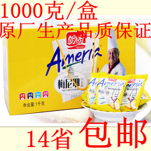  盼盼梅尼耶干蛋糕干 3月 新货 1000克 14省包邮/ 送2包礼品