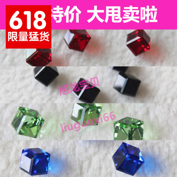 特精正方体5MM 6MM 8MM DIY立方体 水晶玻璃钻 饰品耳钉美甲粘钻在类目 3C数码配件, 手机配件, 手机防尘塞中 - 来自Buy2taobao.com提供专业的淘宝代购服务