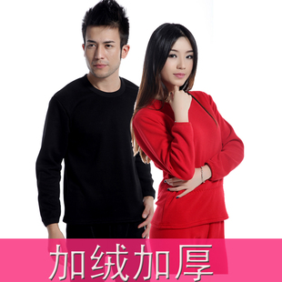  保暖内衣加厚加绒女士/男士 超细羊毛情侣保暖套装 中等加厚包邮