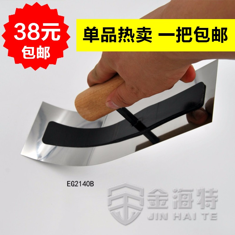 不锈钢批刀抹泥刀油灰刀进口品质刮刀硅藻泥收光刀平口批刀2140B在类目 五金/工具, 手动工具, 刀, 抹泥刀中 - 来自Buy2taobao.com提供专业的淘宝代购服务