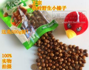  年东北特产新货铁岭开原野生水漏开口薄皮小榛子火平臻子