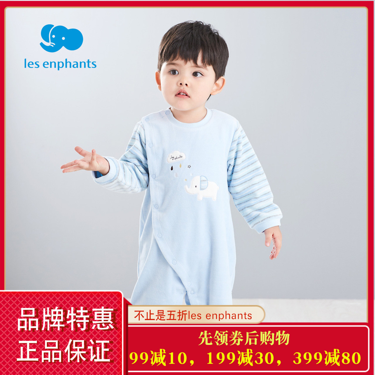 丽婴房童装婴儿秋装哈衣男女宝宝天鹅绒外出连体条纹爬服2018新款在类目 童装/婴儿装/亲子装, 连身衣/爬服/哈衣中 - 来自Buy2taobao.com提供专业的淘宝代购服务