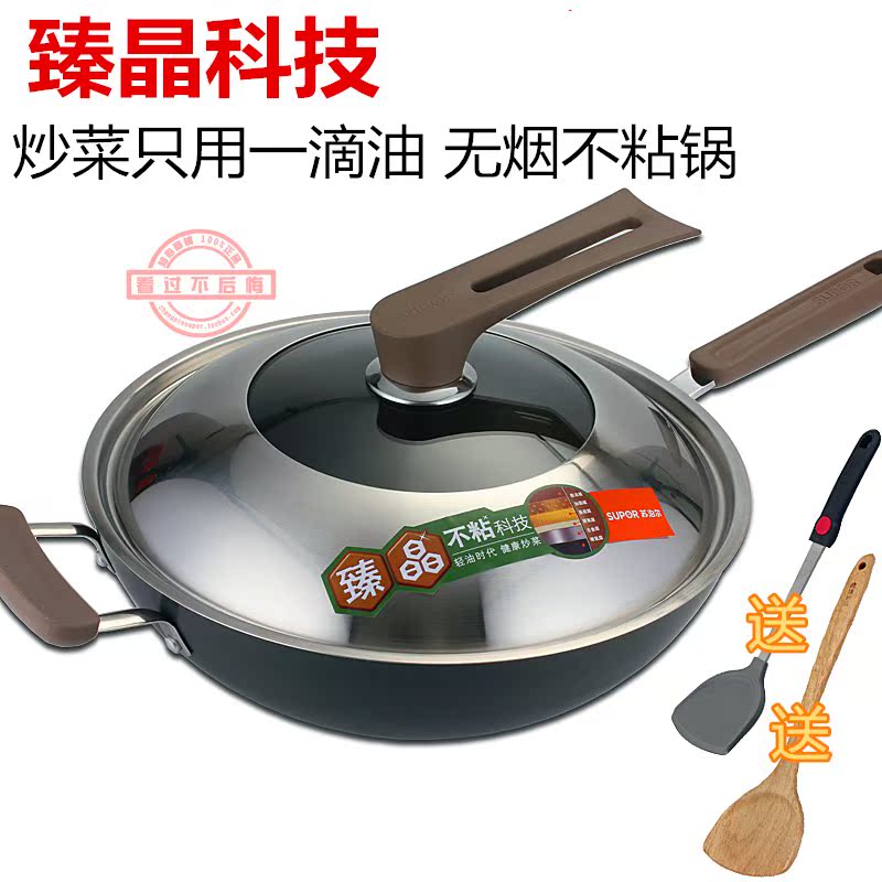 苏泊尔臻晶炒锅不粘锅平底锅燃气炒勺炒瓢PC32Y2/PC30Y2/Y3Y4通用在类目 厨房/烹饪用具, 烹饪用具, 锅具/煲/烧水壶, 炒锅中 - 来自Buy2taobao.com提供专业的淘宝代购服务