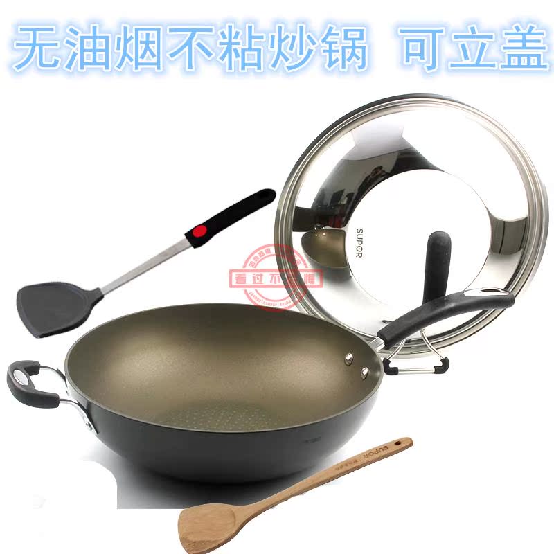 正品 包邮苏泊尔经典无油烟不粘炒锅PC30Z1/PC32Z1 可立盖|ruв категории кухня/посуда, посуда, горшок/горшок/чайник, сковородка - от Buy2taobao.com для оказания профессиональной услуги покупки агента Taobao