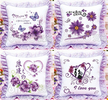 爱络最新款客厅创意紫色浪漫爱情情侣系列精准印花十字绣抱枕包邮