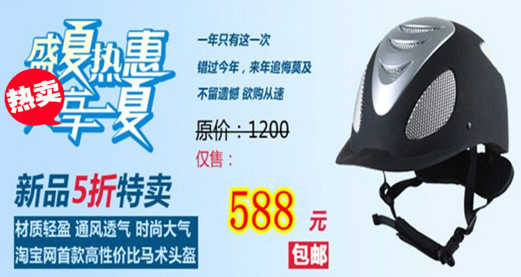Horse Equestrian Knight helmet riding helmet helmets equestrian caps GPA with Hawk-Eye vent CE certification