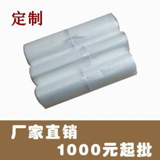 厂家直销定做塑料袋子PE保护膜高压袋低压袋PP袋自封袋热缩膜筒料|msdalam kategori Kamus elektronik/buku kertas elektronik/alat tulis, Printing Produk, beg lain - dari Buy2taobao.com untuk memberikan perkhidmatan ejen Taobao profesional membeli