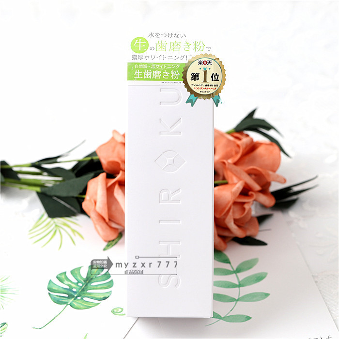 Japan Fresh toothpaste Toothproof mouth guard*Smelly water 100gin the Care cleaners/Sanitary napkins/Paper/Aromatherapy , Shampoo bath/Personal cleanliness , Oral Care , Toothpaste category - from Buy2taobao.com to provide professional Taobao agent buy service