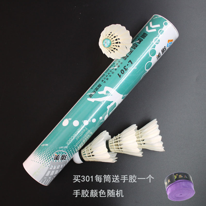 正品包邮耐打型翎美鸭毛L301羽毛球L101耐打一号初学室内外练习|ruв категории движение/йога/фитнес/фанаты товаров, бадминтон, бадминтон - от Buy2taobao.com для оказания профессиональной услуги покупки агента Taobao