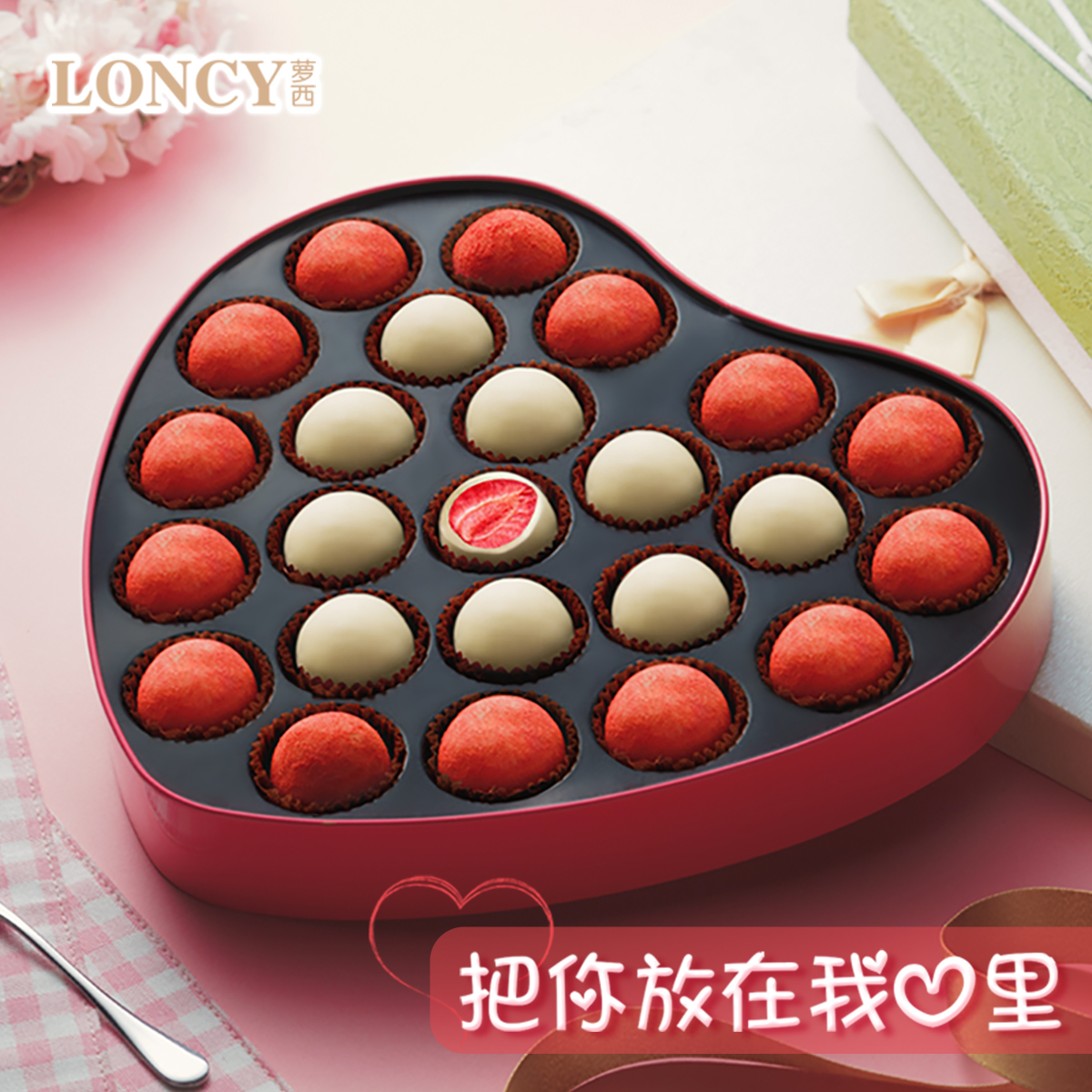 Loncy整颗草莓巧克力心形铁盒装好吃的零食送女生情人节生日礼物|msdalam kategori makanan ringan/Nuts/Specialty, Chocolate, Chocolate Sandwich - dari Buy2taobao.com untuk memberikan perkhidmatan ejen Taobao profesional membeli