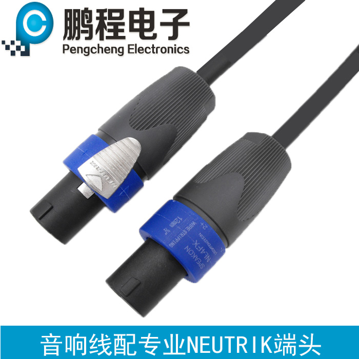 音箱线喇叭线定做专业插音响信号线欧姆头纯铜双芯护套线精心订做在类目 影音电器, 影音家电配件, 线材中 - 来自Buy2taobao.com提供专业的淘宝代购服务